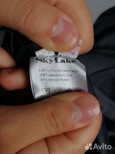 Школьная форма Sky lake р. 46-48