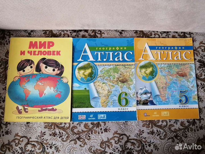 Атласы и контурные карты