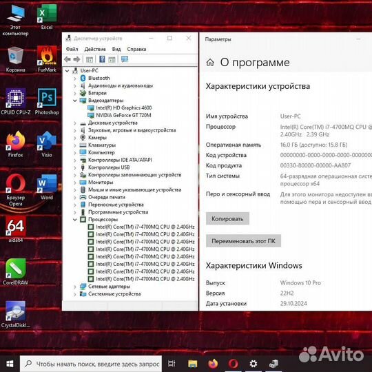 Ноутбук Lenovo 4 ядра i7/16 Гб/SSD/17,3