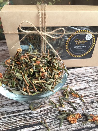 Саган-дайля (июньская)