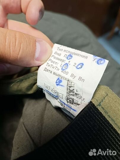 Боевая одежда пожарного