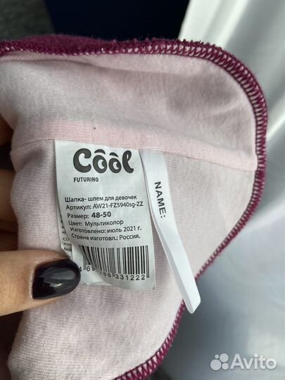 Детская как новая Шапка шлем / Балаклава демисезон