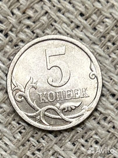 Редкие монеты