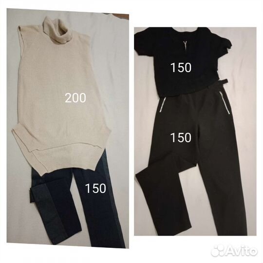 Школьная одежда 152-158-164 xxs-s