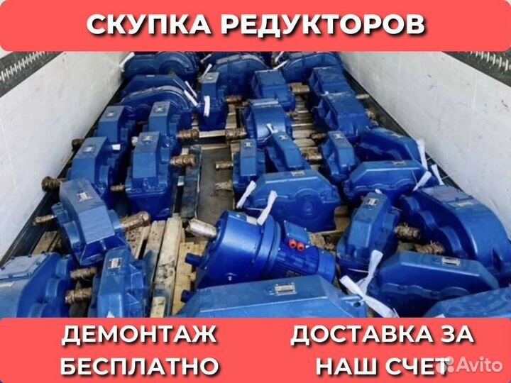 Редуктор кц2