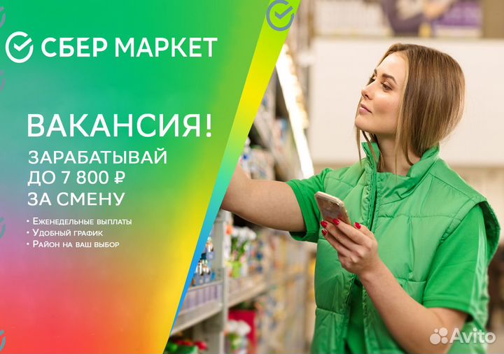 Водитель - личный автомобиль