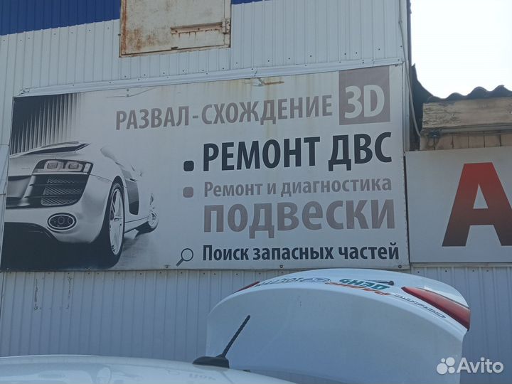 Автослесарь
