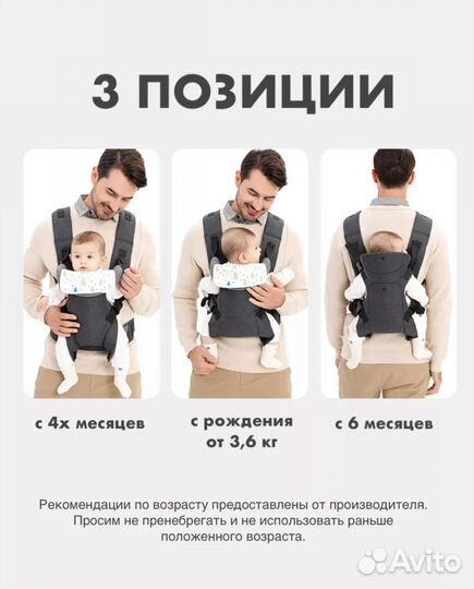 Эргорюкзак для новорожденных