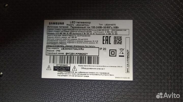 Телевизор Samsung UE24H4070 в разбор / BN41-02251