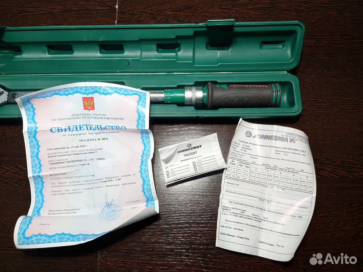 Динамометрический ключ Jonnesway 40-200NM