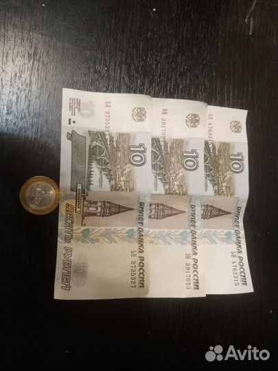 Продаю старые деньги