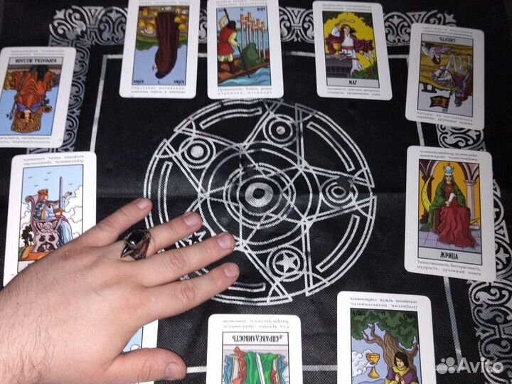 Приворот на возврат, кладбищенская магия, таро