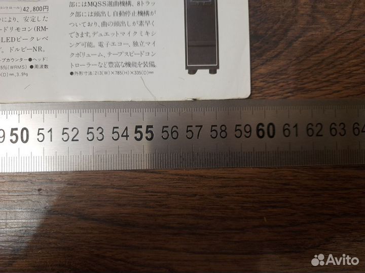 Буклет aurex музыкальные центры