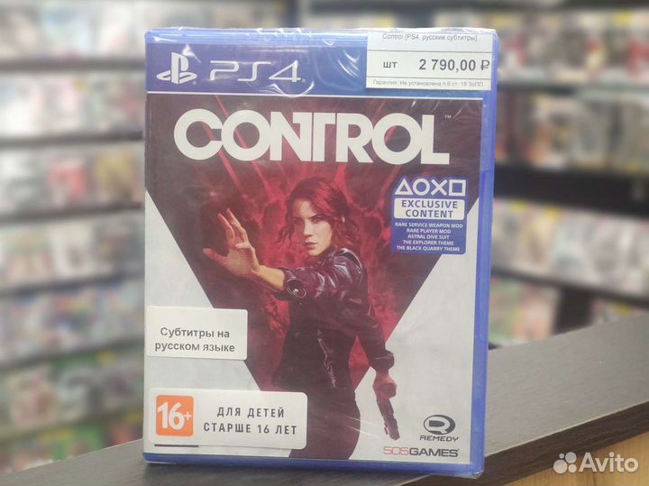 Control (PS4, русские субтитры)