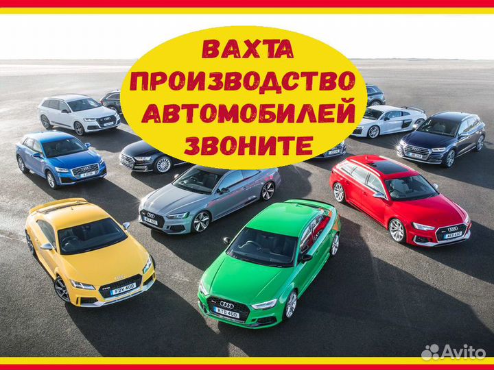 Маляр вахта Выплаты еженедельно прожив. /Питание
