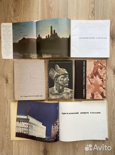 Атласы СССР Книги об искусстве Путеводители