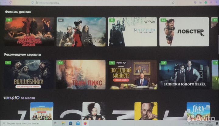Проекторы NEC в аренду + экран