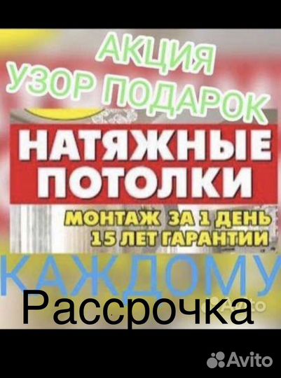 Натяжные потолки premium MSD