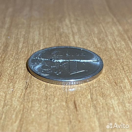 1 рубль с дефектами