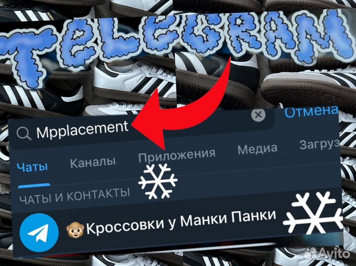 Кроссовки Adidas Spezial 44 ; 46 ; 46.5 оригинал