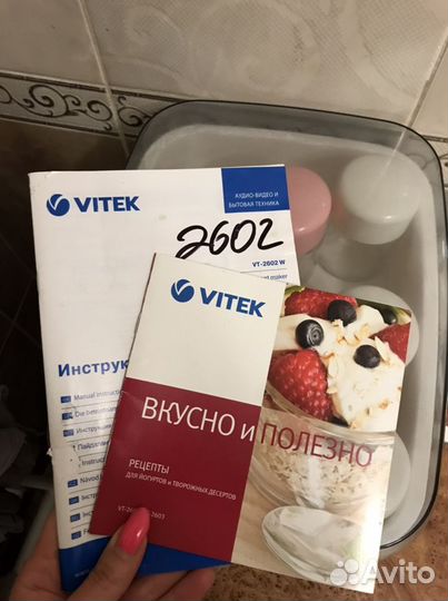 Йогуртница-творожница