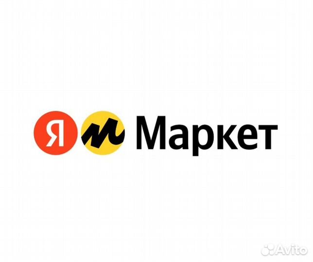 Комплектовщик с трансфером в Я.Маркет