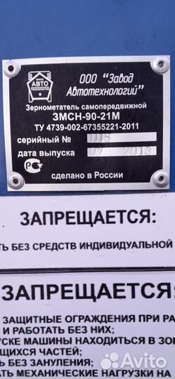 Зернаметатели после ремонта