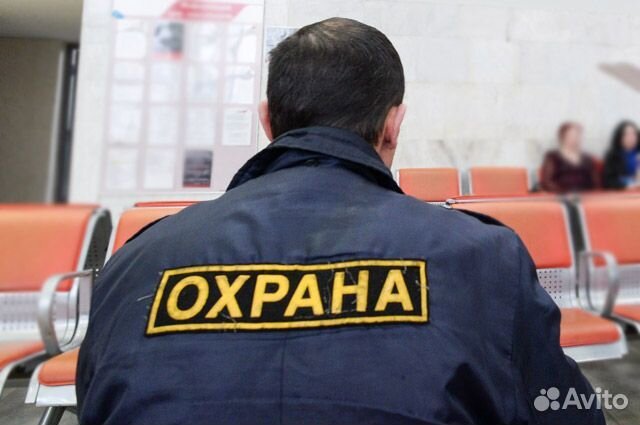 Охранник без лицензии сменный график Мытищи