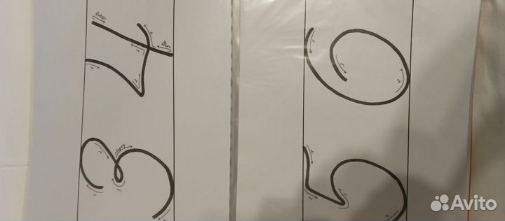 Шрифт для трикотина