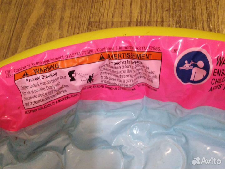 Надувной бассейн