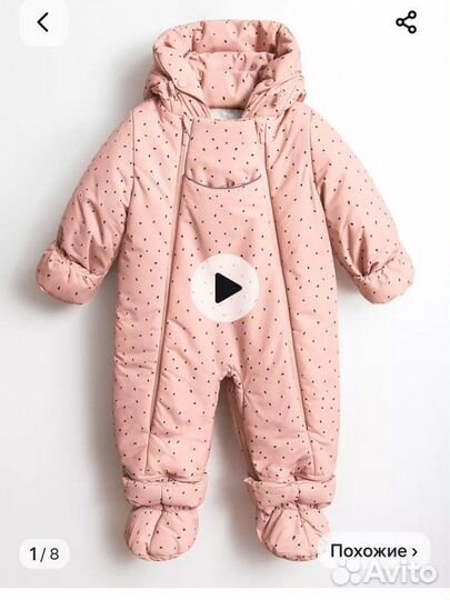 Зимний комбинезон 62-68