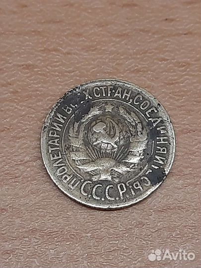 Монеты ссср, 1 коппейка