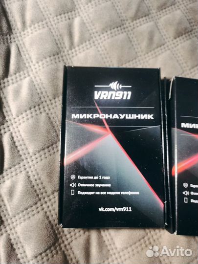 Микронаушники