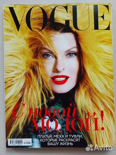 Журнал vogue декабрь 2012