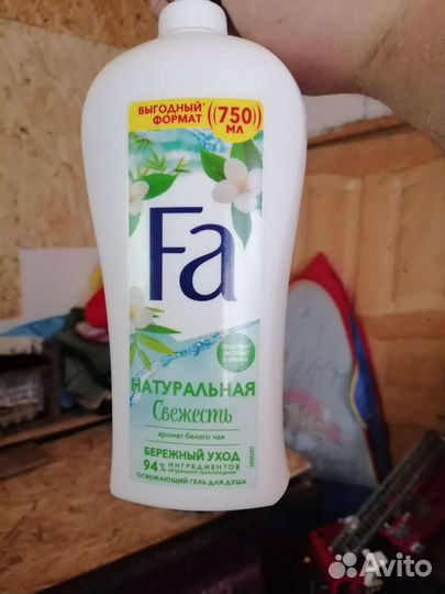 Бытовая химия шампуни порошки