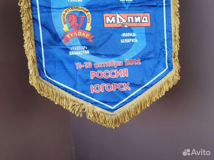 Вымпел футбол 2012