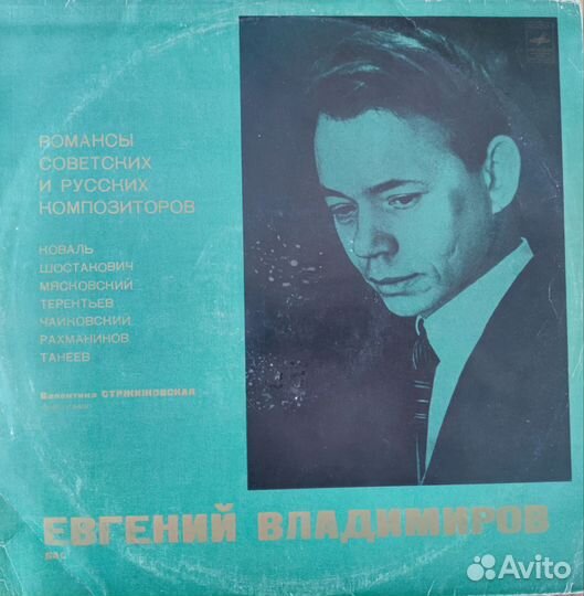 Виниловые пластинки одним лотом