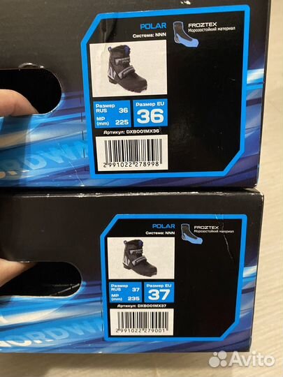 Лыжные ботинки и лыжи Nordway