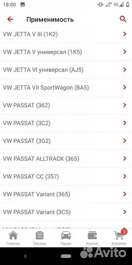 Тормозные колодки zimmermann 239141702