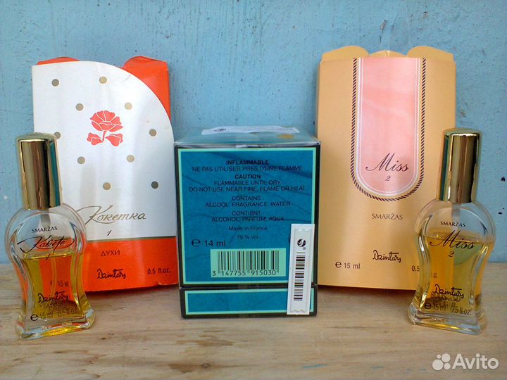 Женские раритетные духи Франция и Латвия