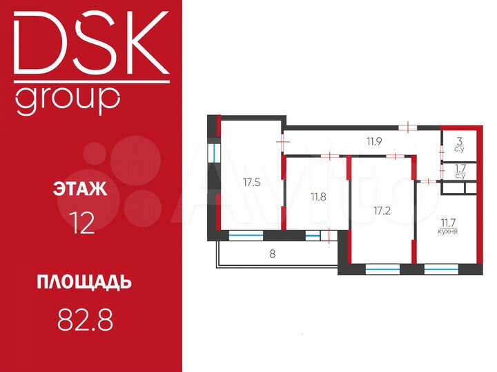 3-к. квартира, 82,3 м², 12/17 эт.