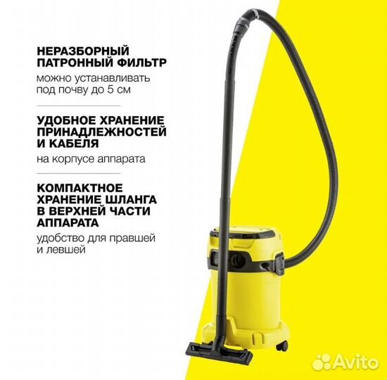 Хозяйственный пылесос WD 3 V-17/4/35 + Nozzles