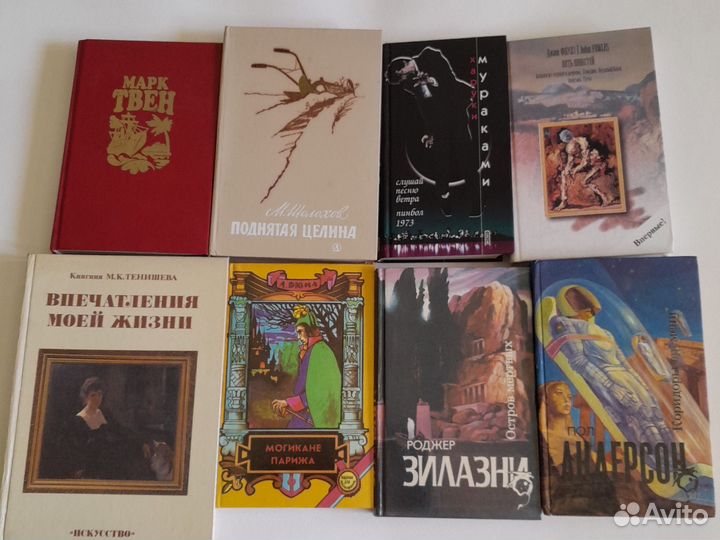 Книги художественные