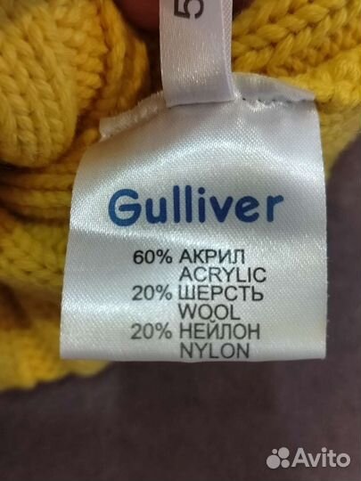 Шапка Gulliver р. 50