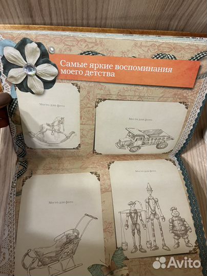 Детские подарочные книги