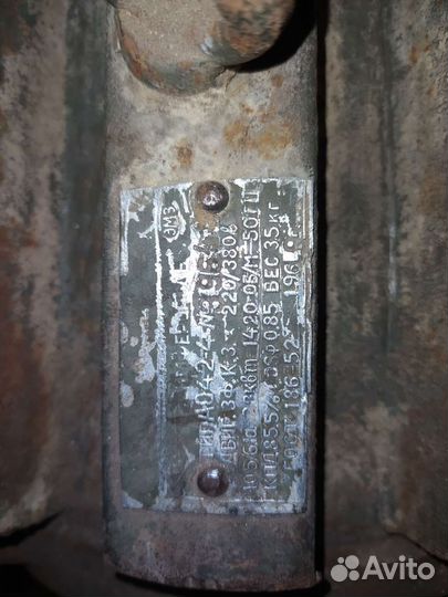 Электродвигатель