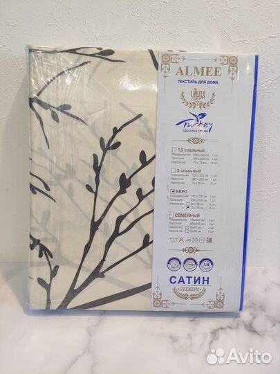 Комплект постельного белья Almee Super S00023