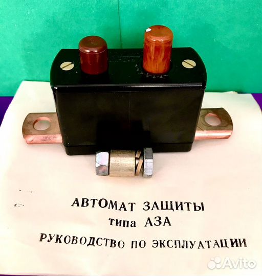 Автомат защиты типа аза (выключатель 