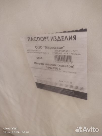 Кровать двухспальная 160 200 новая