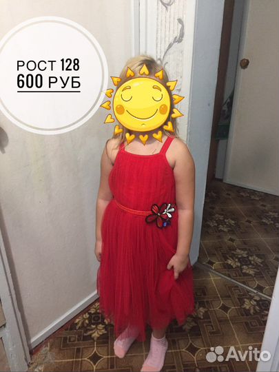 Красивое платье